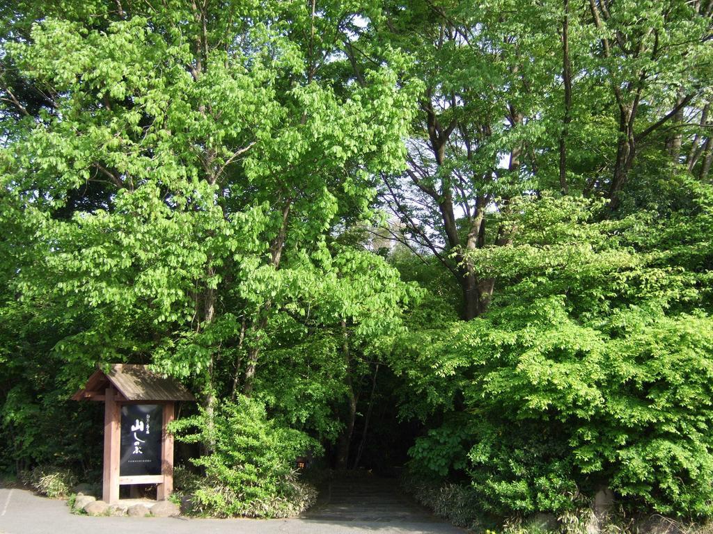 Hotel Yamashinobu Minamioguni Camera foto
